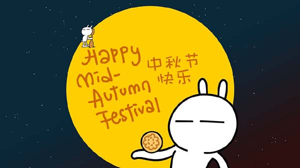 開(kāi)學(xué)季，迎中秋，別忘了到利百佳來(lái)領(lǐng)紅包