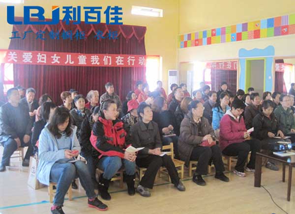 利百佳倡導(dǎo)全社會(huì)關(guān)愛留守婦女兒童