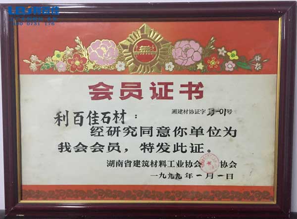 高橋建材市場(chǎng)櫥柜定制品牌哪家好？