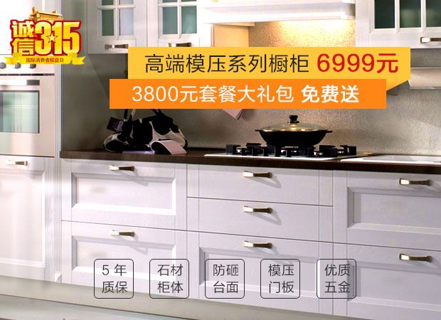 吊柜容易碰頭？炒菜容易手酸？盤點廚房裝修時你該知道的尺寸