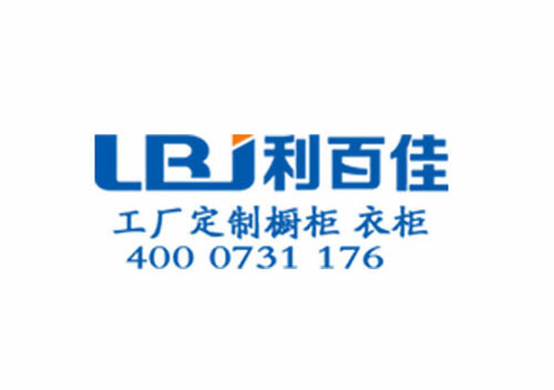 嘿，哥們，有興趣加入我們利百佳櫥柜嗎？