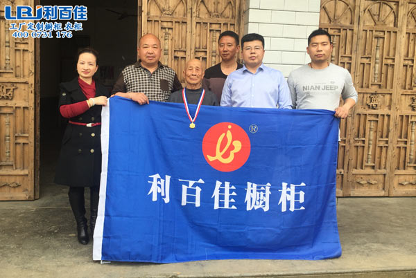 致敬抗戰(zhàn)英雄，利百佳在行動