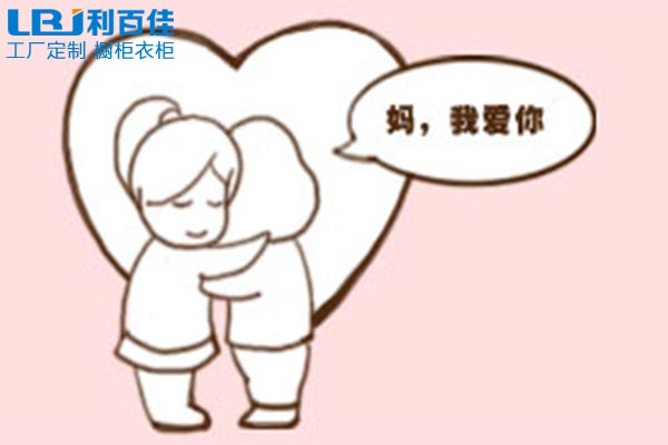 對母親的愛，您行動了嗎？利百佳與您一起攜手愛媽媽
