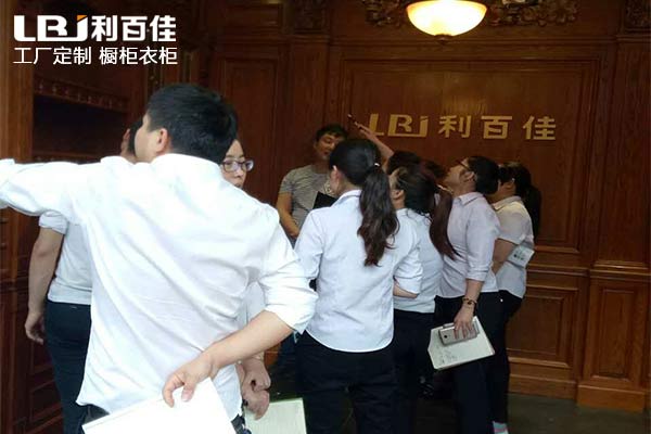 學無止境：利百佳全屋定制，專業(yè)人做專業(yè)事！